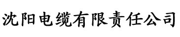 德彪拉香蕉电缆厂logo